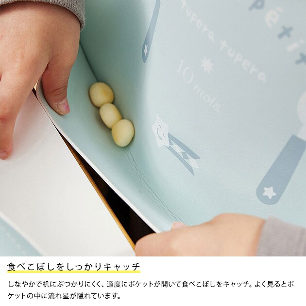 tupera tupera × 10mois マロービブ  ツペラツペラ ベビー 赤ちゃん お食事エプロン シリコン 袖なし 洗濯機 かわいい おしゃれ 出産祝い ギフト  