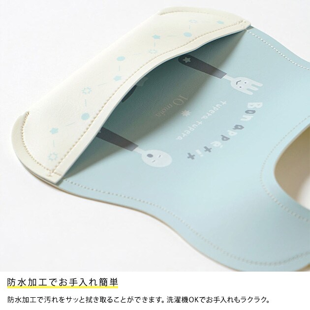 tupera tupera × 10mois マロービブ  ツペラツペラ ベビー 赤ちゃん お食事エプロン シリコン 袖なし 洗濯機 かわいい おしゃれ 出産祝い ギフト  