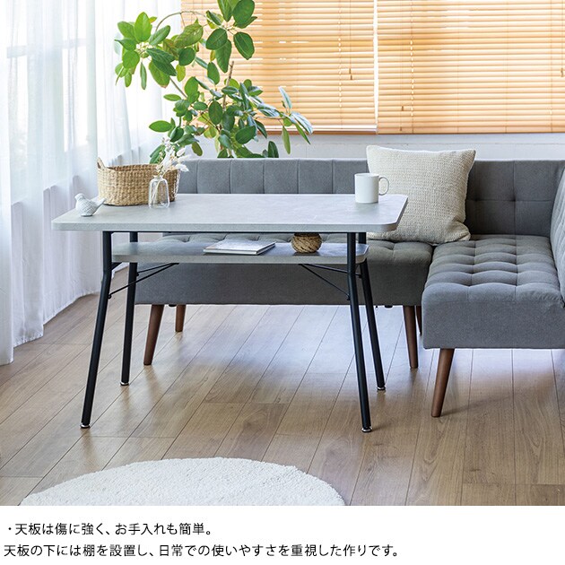 Mash マッシュ MILD dining table110 ミルド ダイニングテーブル 幅110cm  テーブル 4人掛け 食卓テーブル おしゃれ 北欧  