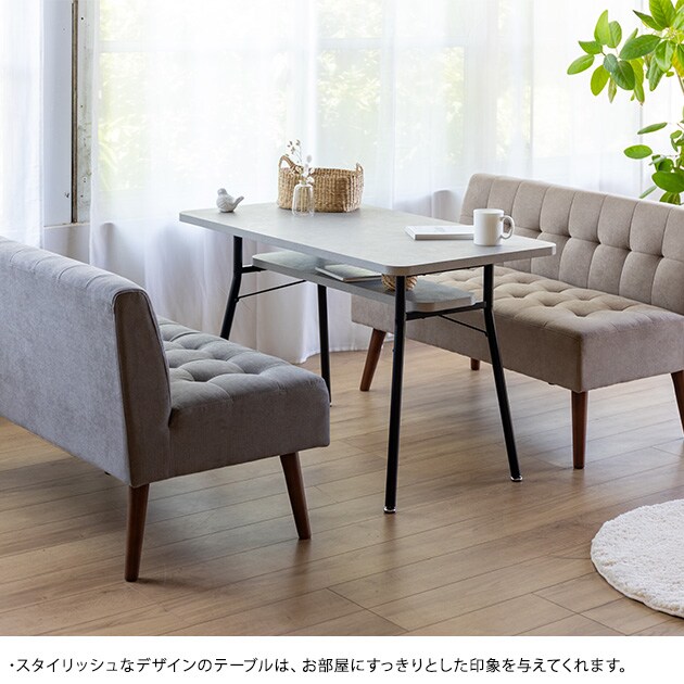 Mash マッシュ MILD dining table110 ミルド ダイニングテーブル 幅110cm  テーブル 4人掛け 食卓テーブル おしゃれ 北欧  