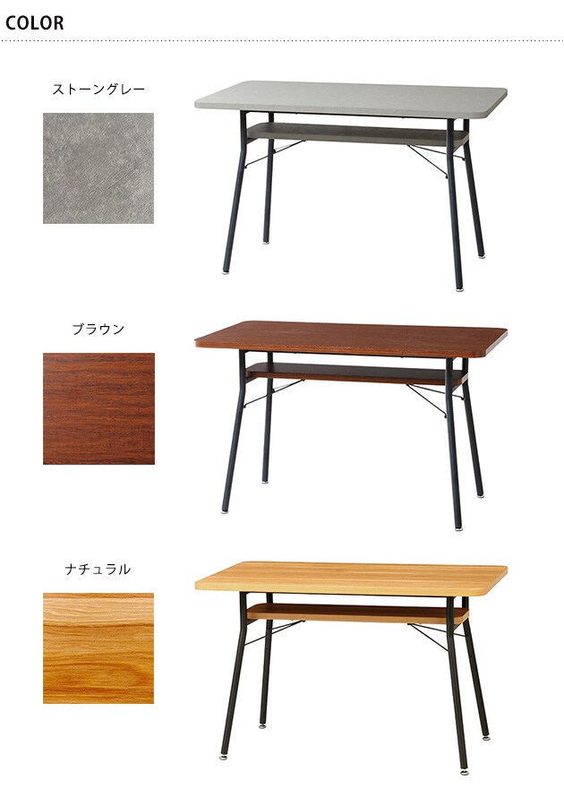 Mash マッシュ MILD dining table110 ミルド ダイニングテーブル 幅110cm  テーブル 4人掛け 食卓テーブル おしゃれ 北欧  