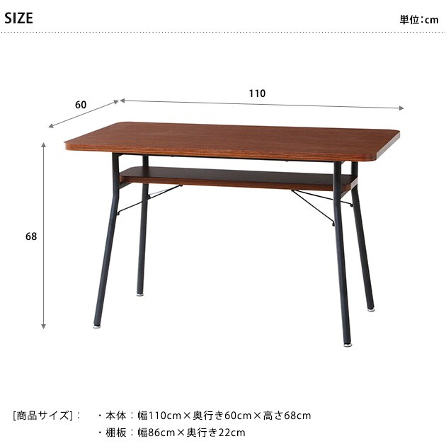 Mash マッシュ MILD dining table110 ミルド ダイニングテーブル 幅110cm  テーブル 4人掛け 食卓テーブル おしゃれ 北欧  