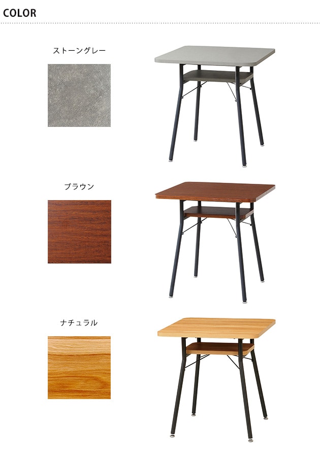 Mash マッシュ MILD dining table65 ミルド ダイニングテーブル 幅65cm  テーブル 2人掛け 食卓テーブル おしゃれ 北欧 コンパクト カフェテーブル 正方形  