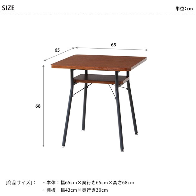 Mash マッシュ MILD dining table65 ミルド ダイニングテーブル 幅65cm  テーブル 2人掛け 食卓テーブル おしゃれ 北欧 コンパクト カフェテーブル 正方形  