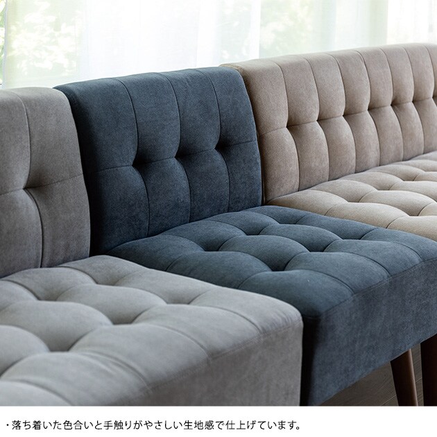 Mash マッシュ MILD arm sofa ミルド アームソファ 左肘  ソファー 2人掛け ひじ掛け おしゃれ 北欧 ローソファー 脚取り外し可能  