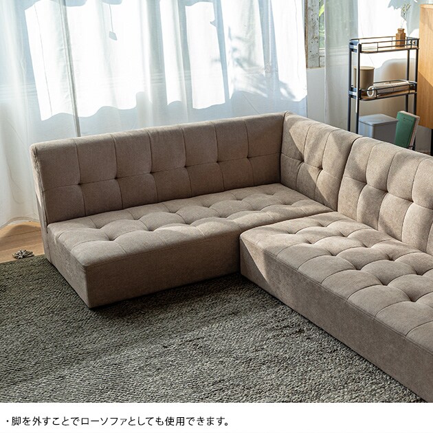 Mash マッシュ MILD arm sofa ミルド アームソファ 左肘  ソファー 2人掛け ひじ掛け おしゃれ 北欧 ローソファー 脚取り外し可能  