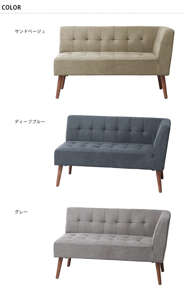 Mash マッシュ MILD arm sofa ミルド アームソファ 左肘  ソファー 2人掛け ひじ掛け おしゃれ 北欧 ローソファー 脚取り外し可能  