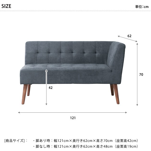 Mash マッシュ MILD arm sofa ミルド アームソファ 左肘  ソファー 2人掛け ひじ掛け おしゃれ 北欧 ローソファー 脚取り外し可能  