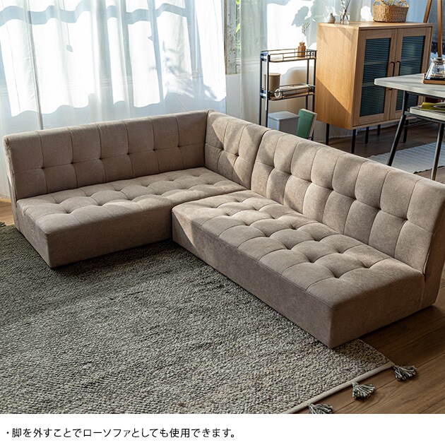 Mash マッシュ MILD arm sofa ミルド アームソファ 右肘  ソファー 2人掛け ひじ掛け おしゃれ 北欧 ローソファー 脚取り外し可能  