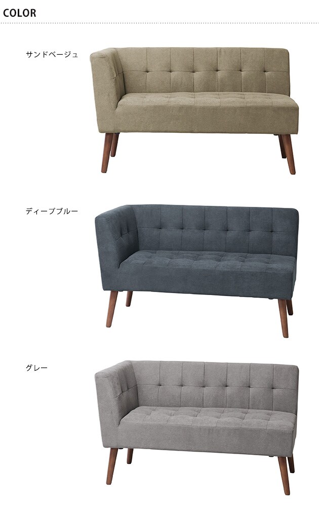 Mash マッシュ MILD arm sofa ミルド アームソファ 右肘  ソファー 2人掛け ひじ掛け おしゃれ 北欧 ローソファー 脚取り外し可能  