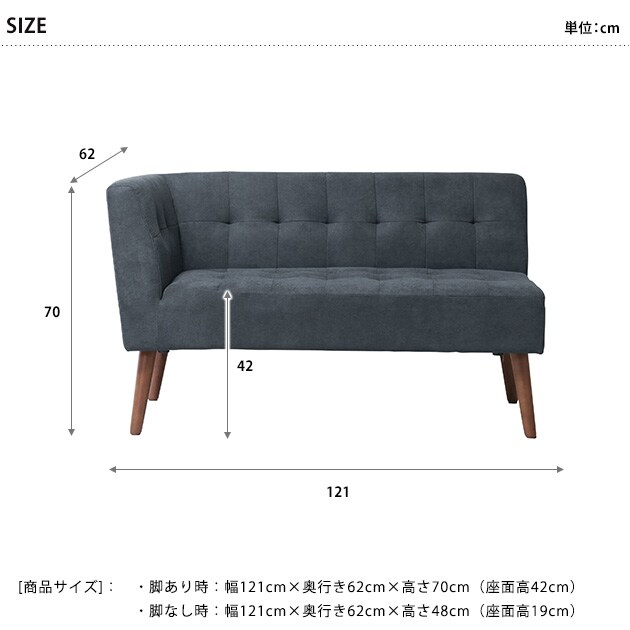 Mash マッシュ MILD arm sofa ミルド アームソファ 右肘  ソファー 2人掛け ひじ掛け おしゃれ 北欧 ローソファー 脚取り外し可能  