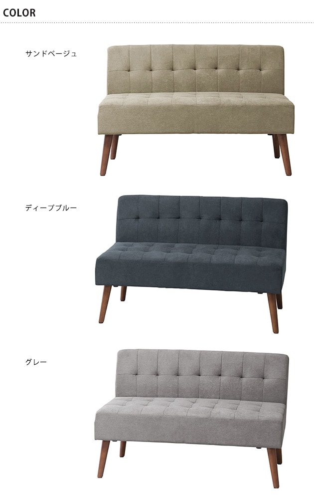 Mash マッシュ MILD 2P sofa ミルド 2Pソファ  ソファー 2人掛け 肘掛けなし 肘なし おしゃれ 北欧 ローソファー 脚取り外し可能  