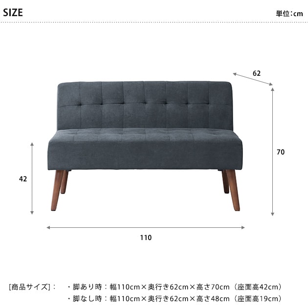 Mash マッシュ MILD 2P sofa ミルド 2Pソファ  ソファー 2人掛け 肘掛けなし 肘なし おしゃれ 北欧 ローソファー 脚取り外し可能  