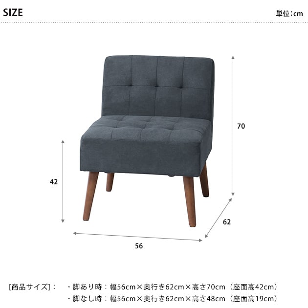 Mash マッシュ MILD 1P sofa ミルド 1Pソファ  ソファー 1人掛け 肘掛けなし 肘なし おしゃれ 北欧 ローソファー 脚取り外し可能  