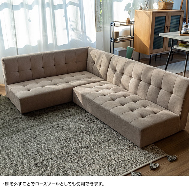 Mash マッシュ MILD ottoman ミルド オットマン  足置き スツール 脚付き ソファー 1人掛け 背もたれなし おしゃれ 北欧 ローソファー 脚取り外し可能  