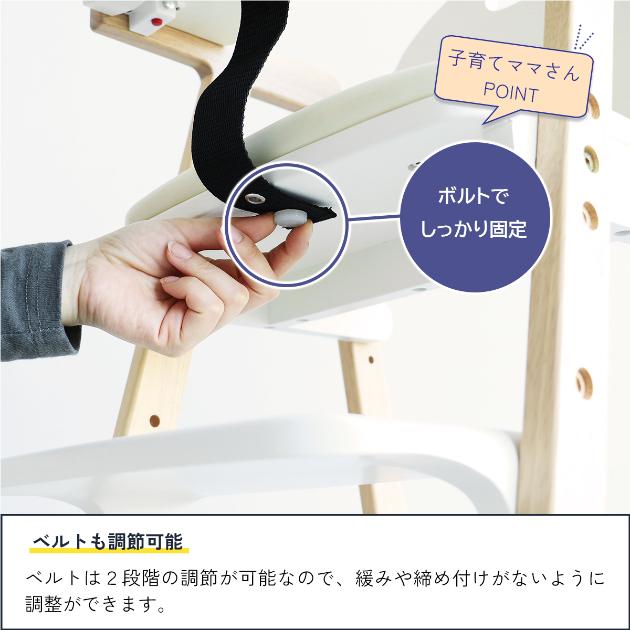 Kids High Chair -hugmy-  ベビーチェア ハイチェア テーブル付き ベビー 赤ちゃん テーブルチェア シンプル おしゃれ 椅子 イス  