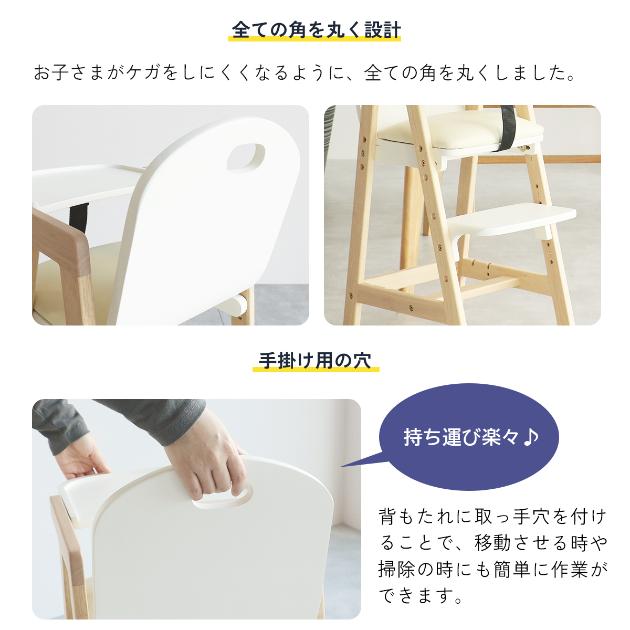 Kids High Chair -hugmy-  ベビーチェア ハイチェア テーブル付き ベビー 赤ちゃん テーブルチェア シンプル おしゃれ 椅子 イス  