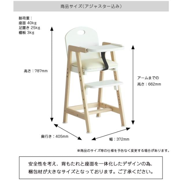 Kids High Chair -hugmy-  ベビーチェア ハイチェア テーブル付き ベビー 赤ちゃん テーブルチェア シンプル おしゃれ 椅子 イス  