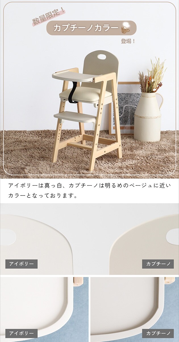 Kids High Chair -hugmy-  ベビーチェア ハイチェア テーブル付き ベビー 赤ちゃん テーブルチェア シンプル おしゃれ 椅子 イス  