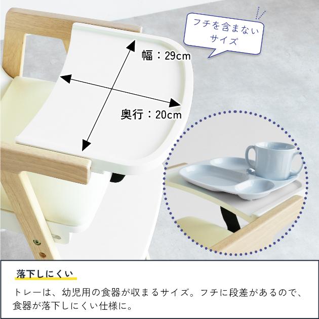 Kids High Chair -hugmy-  ベビーチェア ハイチェア テーブル付き ベビー 赤ちゃん テーブルチェア シンプル おしゃれ 椅子 イス  