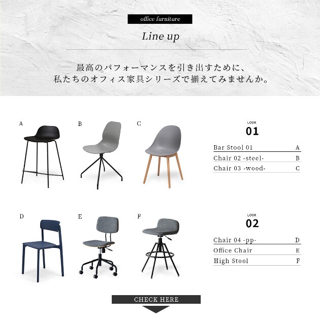 オフィスチェア Office Chair  オフィスチェアー おしゃれ 肘なし 椅子 いす イス 仕事 デスクチェア パソコンチェア ワークチェア テレワーク リモートワーク 在宅勤務  