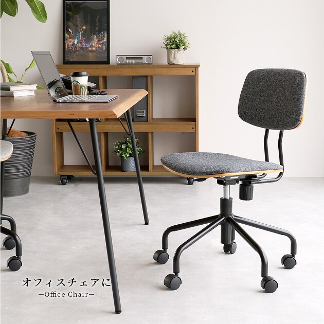 オフィスチェア Office Chair  オフィスチェアー おしゃれ 肘なし 椅子 いす イス 仕事 デスクチェア パソコンチェア ワークチェア テレワーク リモートワーク 在宅勤務  