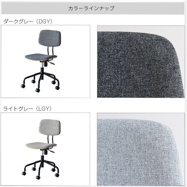 オフィスチェア Office Chair  オフィスチェアー おしゃれ 肘なし 椅子 いす イス 仕事 デスクチェア パソコンチェア ワークチェア テレワーク リモートワーク 在宅勤務  