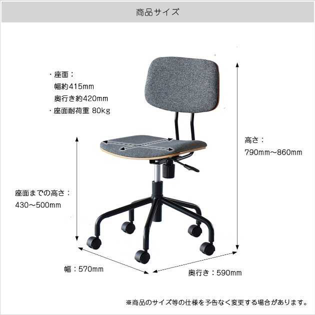 オフィスチェア Office Chair  オフィスチェアー おしゃれ 肘なし 椅子 いす イス 仕事 デスクチェア パソコンチェア ワークチェア テレワーク リモートワーク 在宅勤務  