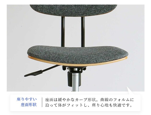 オフィスチェア Office Chair  オフィスチェアー おしゃれ 肘なし 椅子 いす イス 仕事 デスクチェア パソコンチェア ワークチェア テレワーク リモートワーク 在宅勤務  