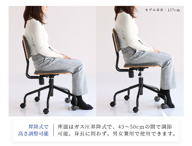 オフィスチェア Office Chair  オフィスチェアー おしゃれ 肘なし 椅子 いす イス 仕事 デスクチェア パソコンチェア ワークチェア テレワーク リモートワーク 在宅勤務  