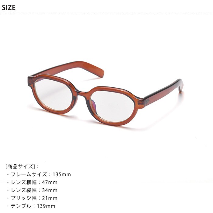 Ciqi シキ IAN PCメガネ 度なし 約40％ブルーライトカット  PC眼鏡 PCめがね レディース 女性 ウェリントン おしゃれ UVカット 紫外線カット サングラス 伊達メガネ パソコンメガネ パソコン眼鏡  