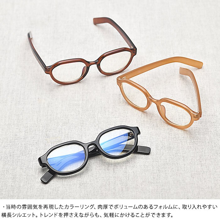 Ciqi シキ IAN PCメガネ 度なし 約40％ブルーライトカット  PC眼鏡 PCめがね レディース 女性 ウェリントン おしゃれ UVカット 紫外線カット サングラス 伊達メガネ パソコンメガネ パソコン眼鏡  