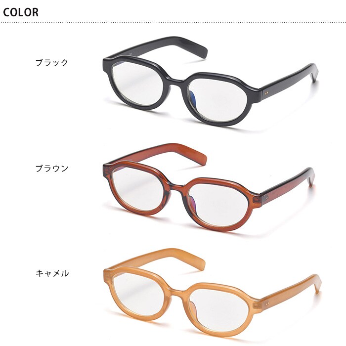 Ciqi シキ IAN PCメガネ 度なし 約40％ブルーライトカット  PC眼鏡 PCめがね レディース 女性 ウェリントン おしゃれ UVカット 紫外線カット サングラス 伊達メガネ パソコンメガネ パソコン眼鏡  