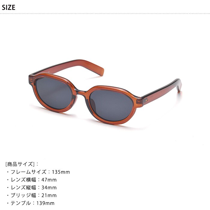 Ciqi シキ IAN サングラス IAN 約100％UVカット  サングラス レディース 女性 横長 おしゃれ 紫外線カット 紫外線対策 眼鏡 めがね メガネ 30代 40代 50代 アイウェア ファッション  