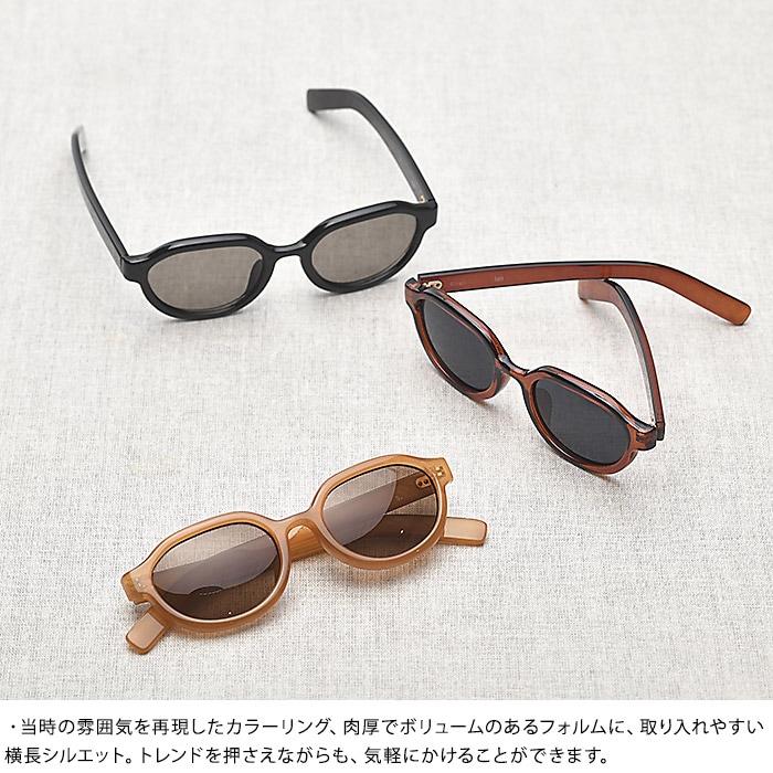 Ciqi シキ IAN サングラス IAN 約100％UVカット  サングラス レディース 女性 横長 おしゃれ 紫外線カット 紫外線対策 眼鏡 めがね メガネ 30代 40代 50代 アイウェア ファッション  