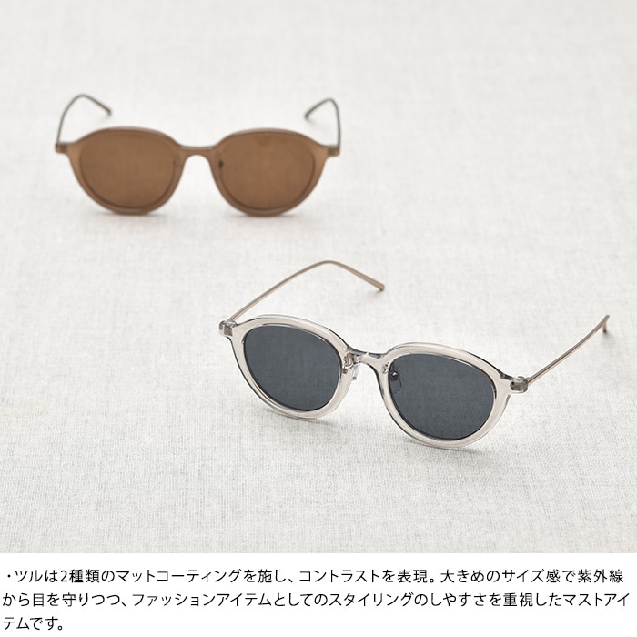 Ciqi シキ MILLS サングラス 約100％UVカット  サングラス レディース 女性 大き目 おしゃれ 紫外線カット 紫外線対策 眼鏡 めがね メガネ 30代 40代 50代 アイウェア ファッション  