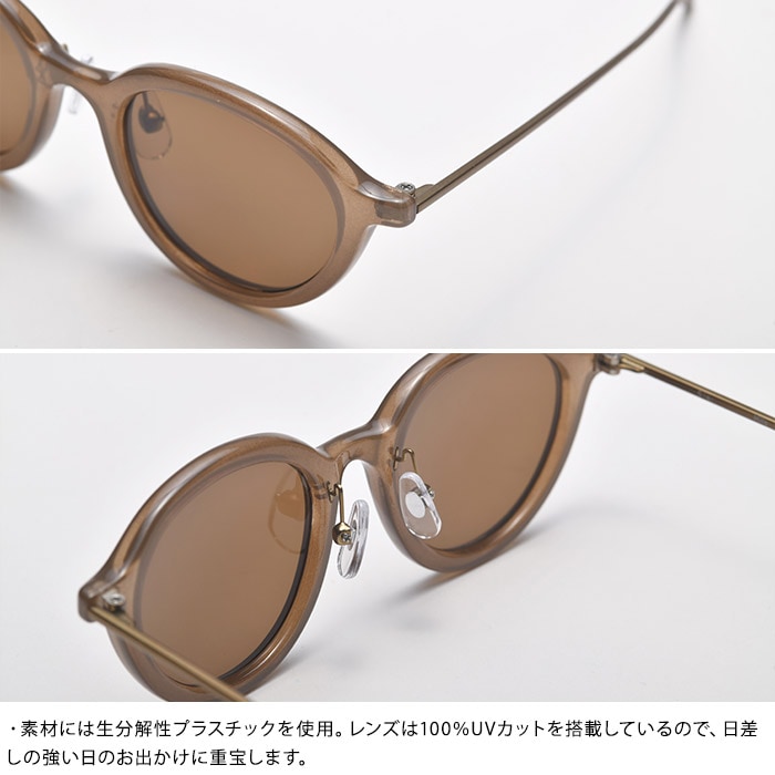 Ciqi シキ MILLS サングラス 約100％UVカット  サングラス レディース 女性 大き目 おしゃれ 紫外線カット 紫外線対策 眼鏡 めがね メガネ 30代 40代 50代 アイウェア ファッション  