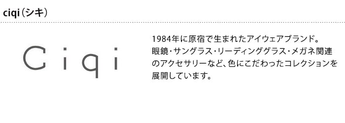 Ciqi シキ MILLS サングラス 約100％UVカット  サングラス レディース 女性 大き目 おしゃれ 紫外線カット 紫外線対策 眼鏡 めがね メガネ 30代 40代 50代 アイウェア ファッション  