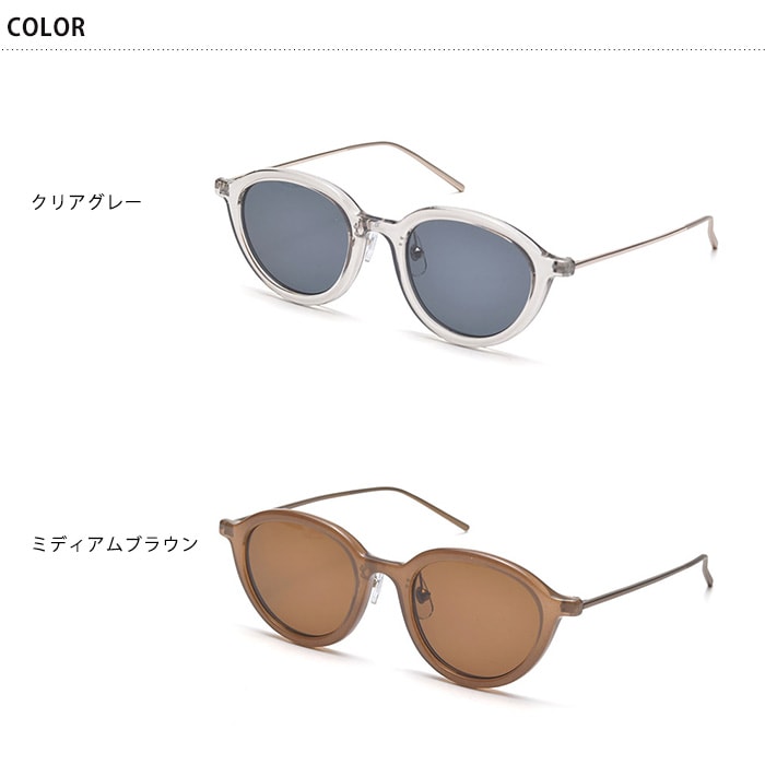 Ciqi シキ MILLS サングラス 約100％UVカット  サングラス レディース 女性 大き目 おしゃれ 紫外線カット 紫外線対策 眼鏡 めがね メガネ 30代 40代 50代 アイウェア ファッション  