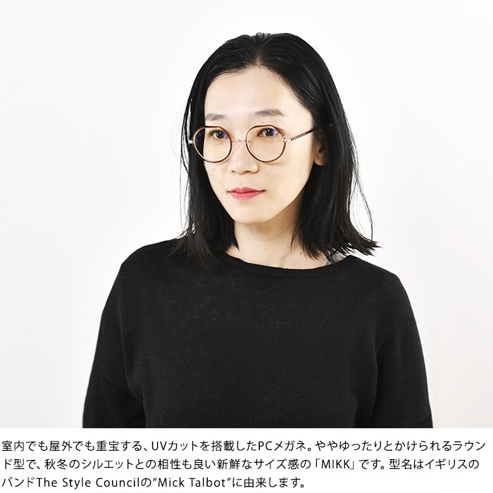 Ciqi シキ MIKK PCメガネ 度なし 約40％ブルーライトカット  PC眼鏡 PCめがね レディース 女性 ラウンド型 おしゃれ UVカット 紫外線カット サングラス 伊達メガネ パソコンメガネ パソコン眼鏡  