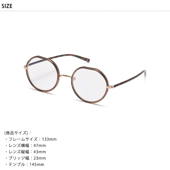 Ciqi シキ MIKK PCメガネ 度なし 約40％ブルーライトカット  PC眼鏡 PCめがね レディース 女性 ラウンド型 おしゃれ UVカット 紫外線カット サングラス 伊達メガネ パソコンメガネ パソコン眼鏡  