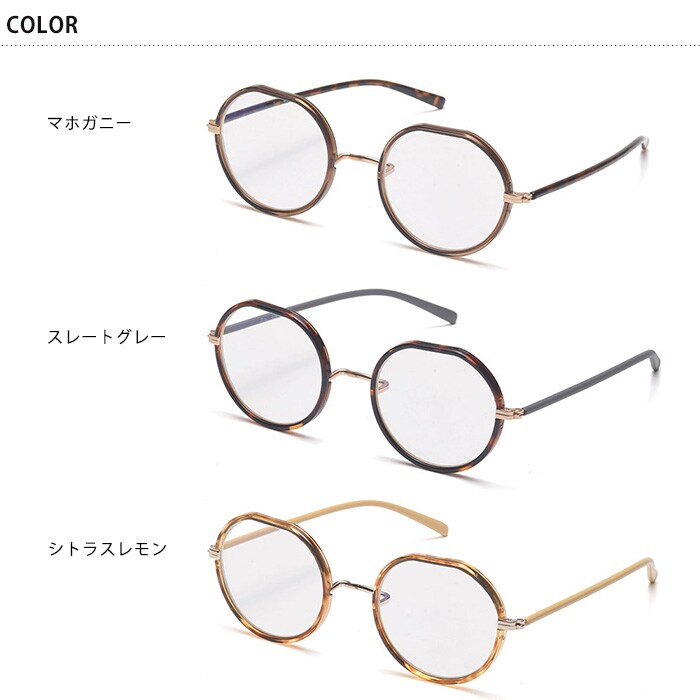 Ciqi シキ MIKK PCメガネ 度なし 約40％ブルーライトカット  PC眼鏡 PCめがね レディース 女性 ラウンド型 おしゃれ UVカット 紫外線カット サングラス 伊達メガネ パソコンメガネ パソコン眼鏡  
