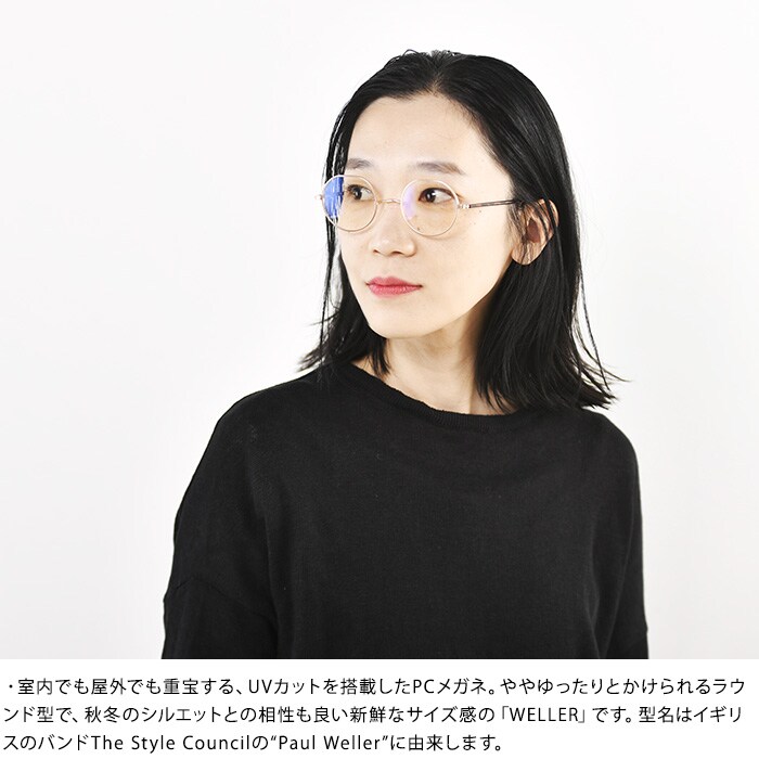 Ciqi シキ WELLER PCメガネ 度なし 約40％ブルーライトカット  PC眼鏡 PCめがね レディース 女性 ラウンド型 おしゃれ UVカット 紫外線カット サングラス 伊達メガネ パソコンメガネ パソコン眼鏡  