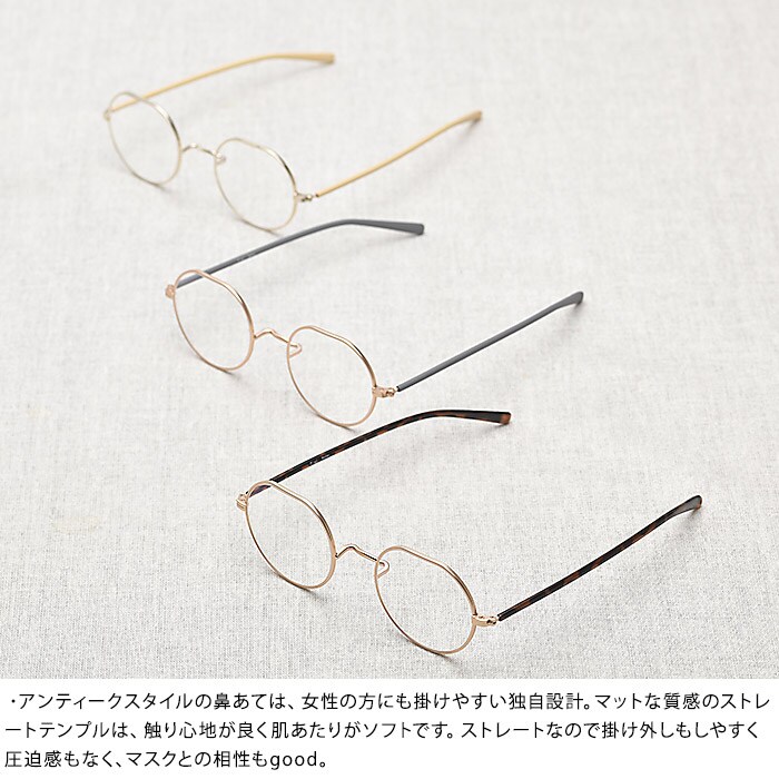 Ciqi シキ WELLER PCメガネ 度なし 約40％ブルーライトカット  PC眼鏡 PCめがね レディース 女性 ラウンド型 おしゃれ UVカット 紫外線カット サングラス 伊達メガネ パソコンメガネ パソコン眼鏡  