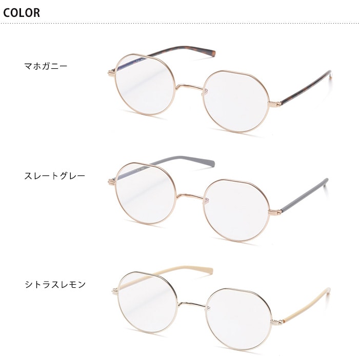 Ciqi シキ WELLER PCメガネ 度なし 約40％ブルーライトカット  PC眼鏡 PCめがね レディース 女性 ラウンド型 おしゃれ UVカット 紫外線カット サングラス 伊達メガネ パソコンメガネ パソコン眼鏡  