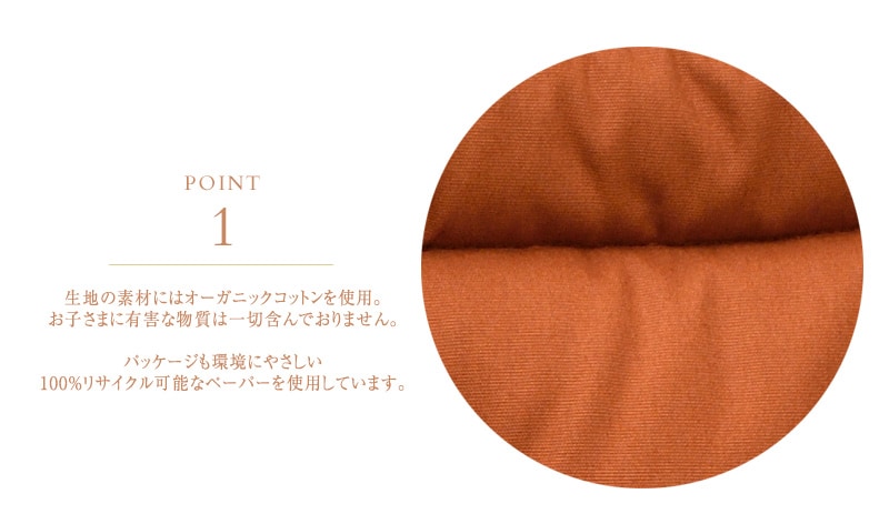 Leander リエンダー クッション オーガニック ハイチェア ベビーチェア 椅子 いす 北欧