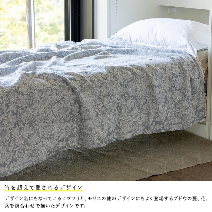 KLIPPAN クリッパン【正規取扱店】 コットンスローケット サンフラワー ブランケット ひざ掛け 膝掛け 夏用 おしゃれ 北欧 高級 洗える 洗濯機 高級 ギフト プレゼント