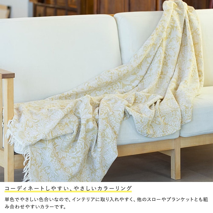 KLIPPAN クリッパン【正規取扱店】 コットンスローケット サンフラワー ブランケット ひざ掛け 膝掛け 夏用 おしゃれ 北欧 高級 洗える 洗濯機 高級 ギフト プレゼント