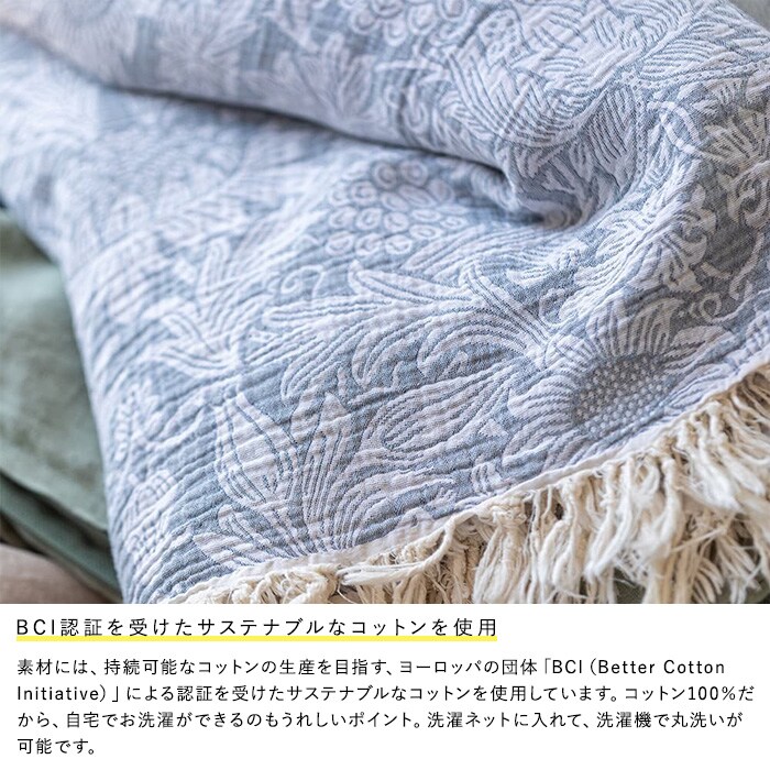 KLIPPAN クリッパン【正規取扱店】 コットンスローケット サンフラワー ブランケット ひざ掛け 膝掛け 夏用 おしゃれ 北欧 高級 洗える 洗濯機 高級 ギフト プレゼント