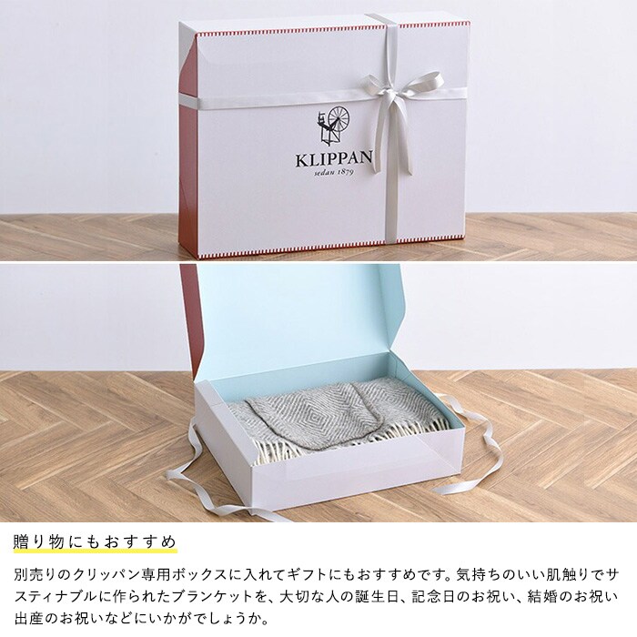 KLIPPAN クリッパン【正規取扱店】 コットンスローケット サンフラワー ブランケット ひざ掛け 膝掛け 夏用 おしゃれ 北欧 高級 洗える 洗濯機 高級 ギフト プレゼント